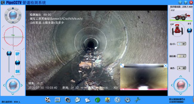 望花管道CCTV检测专家-炜誉市政工程有限公司