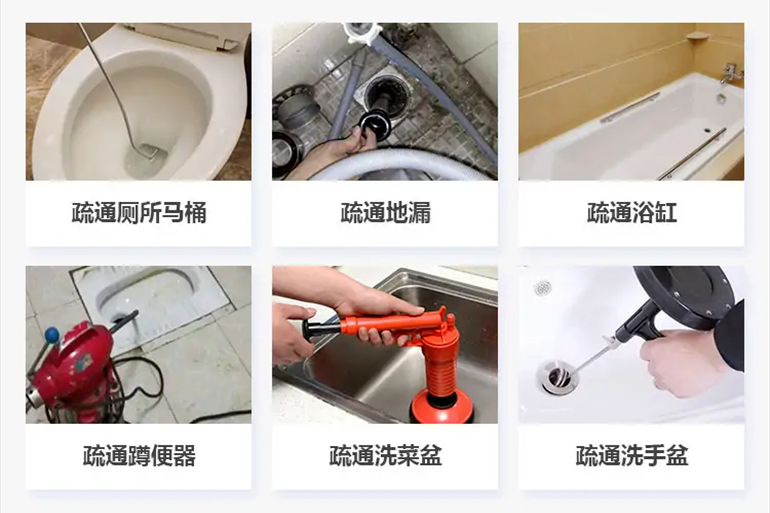 望花下水道疏通电话【管道疏通】24h专业上门服务